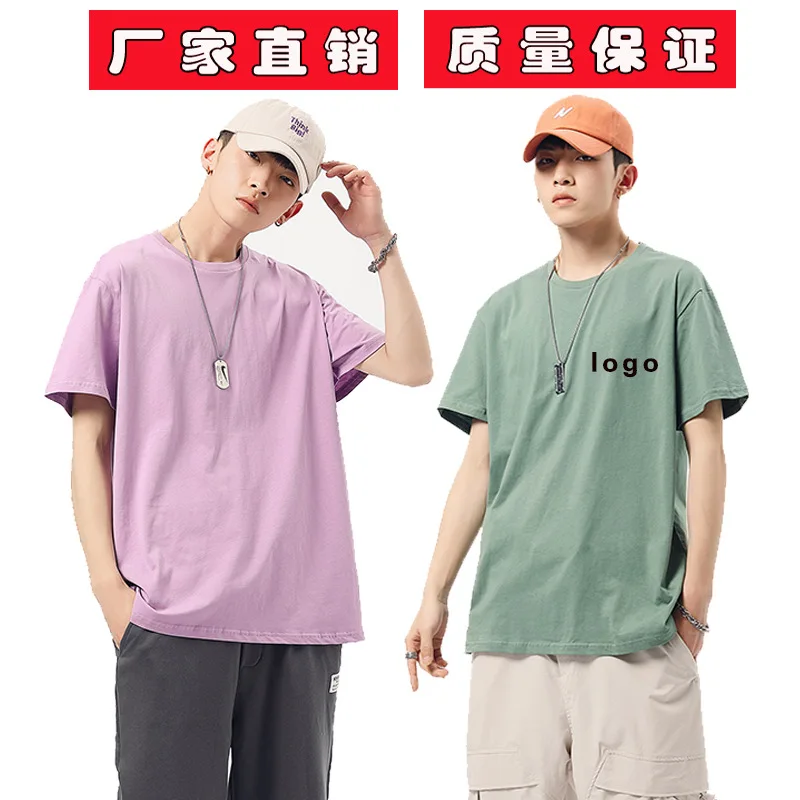 

Summer round neck short sleeves can be customized logo printed men's t-shirt printing top