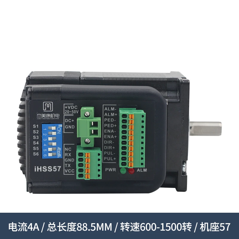 IHSS57-36-10 JMC Nema 23 1Nm DC36V интегрированный замкнутый контур шаговый двигатель с Драйвером