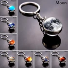 Брелок для ключей со стеклянным шаром, брелок с солнечной системой, планетой, космосом, луной, землей, солнцем, Марсом, двусторонний брелок для ключей