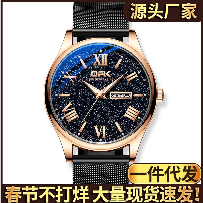 

Watch Wholesale Cross-Border Hot Selling Quartz Watch Double Calendar Luminous Waterproof Men's Starry Sky Watch Men's