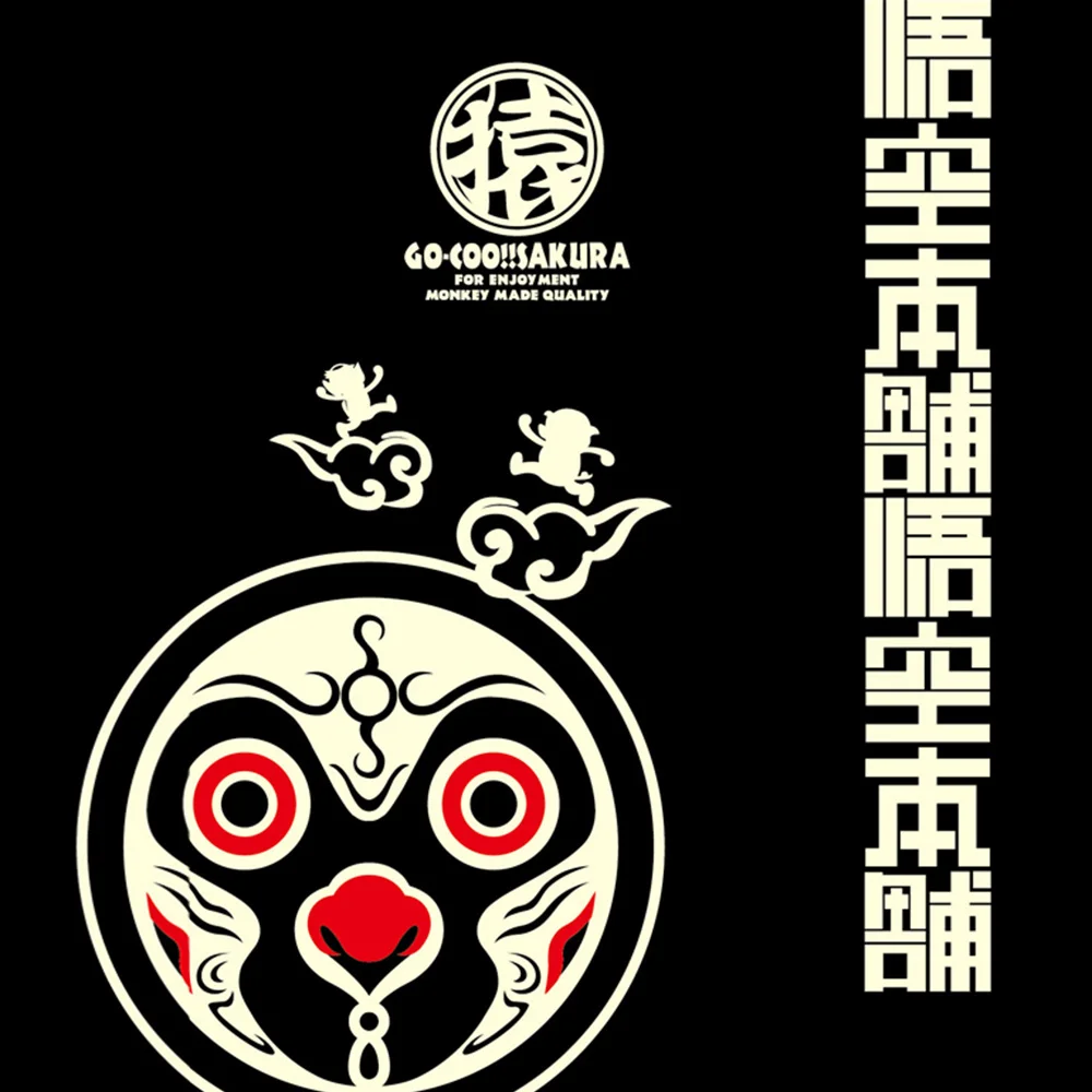 

Aolamegs Oversized T Shirt Men Monkey Print Chinese Character Casual Hipster Cozy Tshirts Harajuku High Street Streetwear Summer