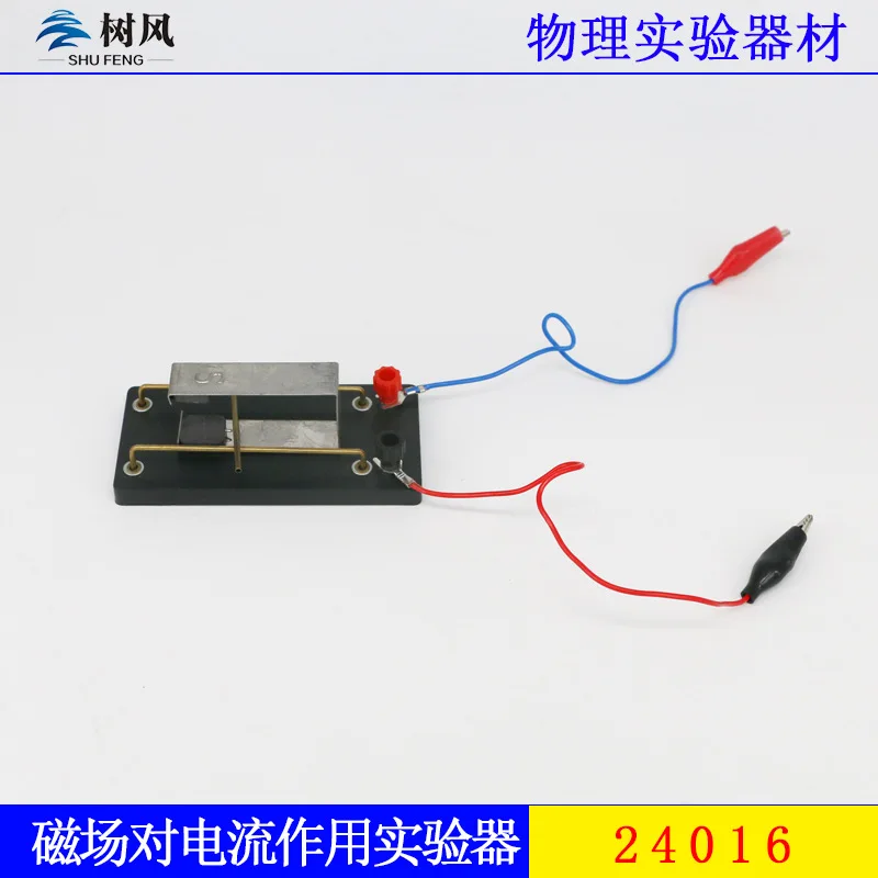 

Magnetic field on current effect experimental device physics experimental equipment school electrical experimental teaching