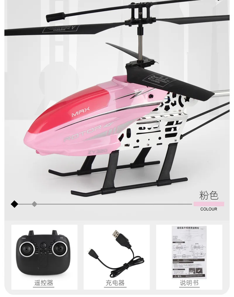 новый 40 см 24g большой размер rc ве