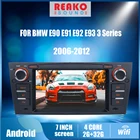 Автомобильное радио, GPS-навигатор, мультимедийный плеер, Wi-Fi, BT, стерео, для BMW 3 серии E90, E91, E92, E93 2006-2012, 7 дюймов, Android