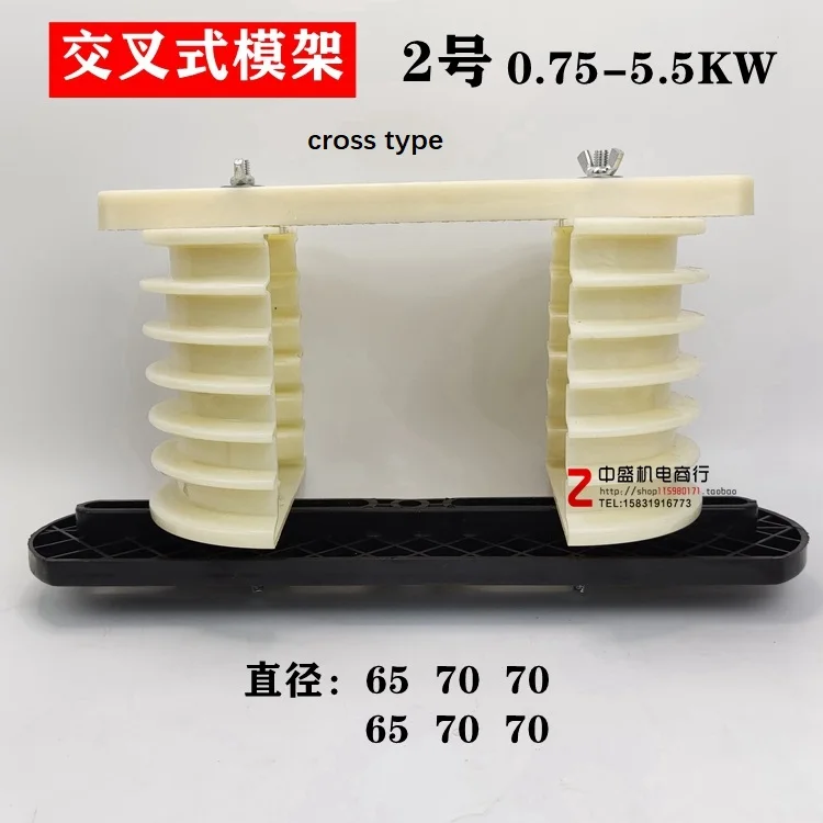 Универсальная форма для намотки двигателя интегрированный интеллектуальный