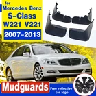 Брызговики для Mercedes Benz S Class S-Class 2012 2011 2010 2009 2008 W221 V221 2007-2013, брызговики S300 S350 450