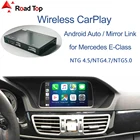Беспроводной CarPlay для Mercedes Benz E-Class W212 E Coupe C207 2012-2015, с Android Auto Mirror Link AirPlay