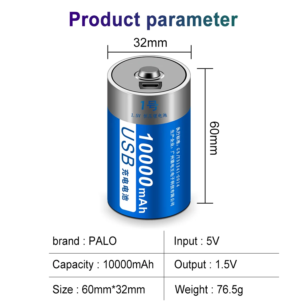 PALO 1.5V D size Battery Micro USB Rechargeable Li-ion Batteries Lipo LR20 For RC Camera Drone Accessories Gas Stove |