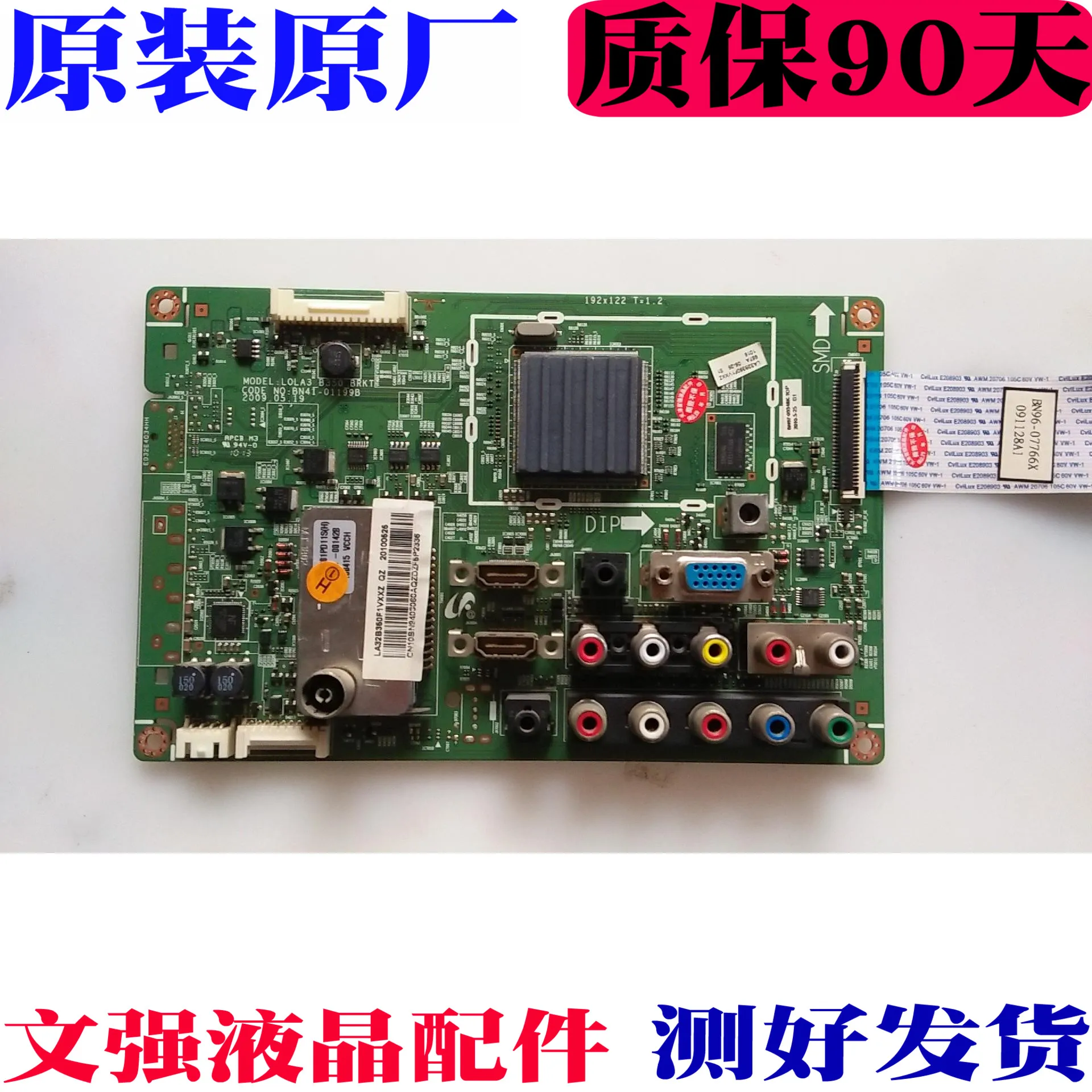 

Original logic board main board la32b350f1v main board bn41-01199b screen v315b5-l01 circuit board