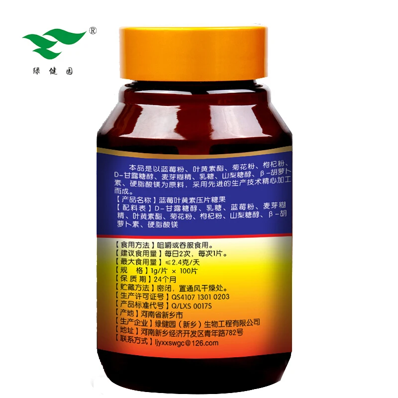 

Lvjianyuan Blueberry Lutein Tablet Ester Eye Protection for Adults, Children and Teenagers