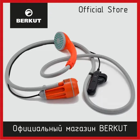Душ портативный BERKUT SW-X2 - изображение
