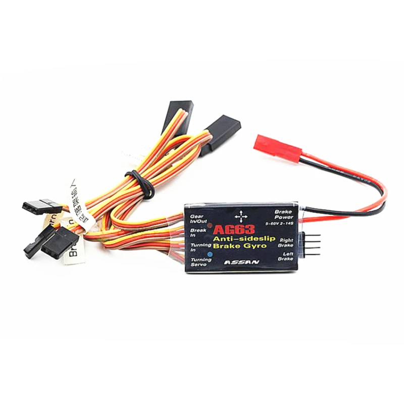 Assan AG63 тормозной гироскоп бесщеточный двигатель Квадрокоптер рамка для