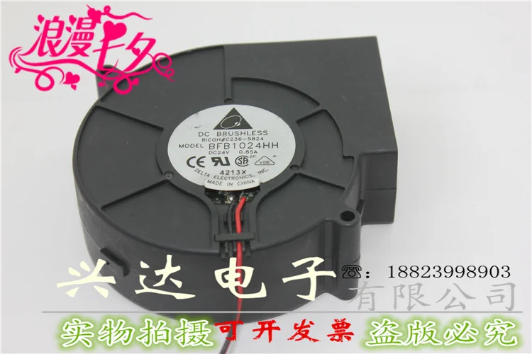 

Genuine 9733 24V 0.85A wind blower oven dedicated cooling fan BFB1024HH