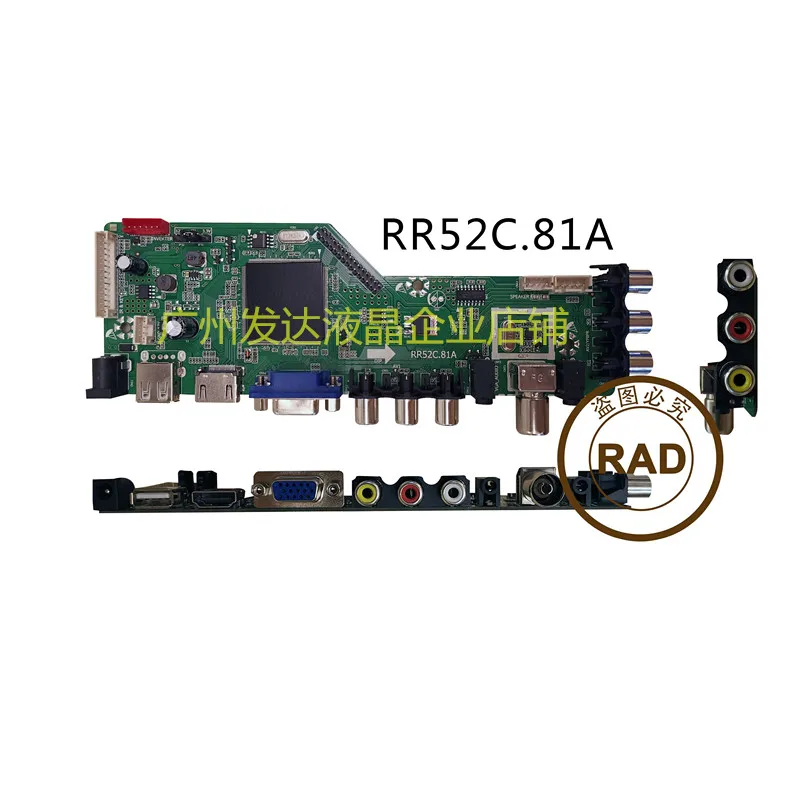RR52C.81A стандартная материнская плата доступно вспомогательное программное