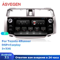 android 7 1 car multimedia stereo for toyota 4runner radio with dsp and carplay audio dvd gps navigation sat head unit player