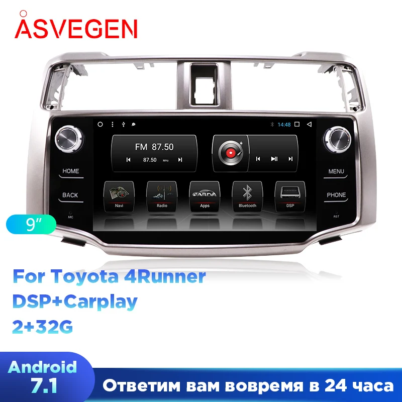 Автомобильная Мультимедийная стереосистема на Android 7 1 для Toyota 4runner радио с DSP и