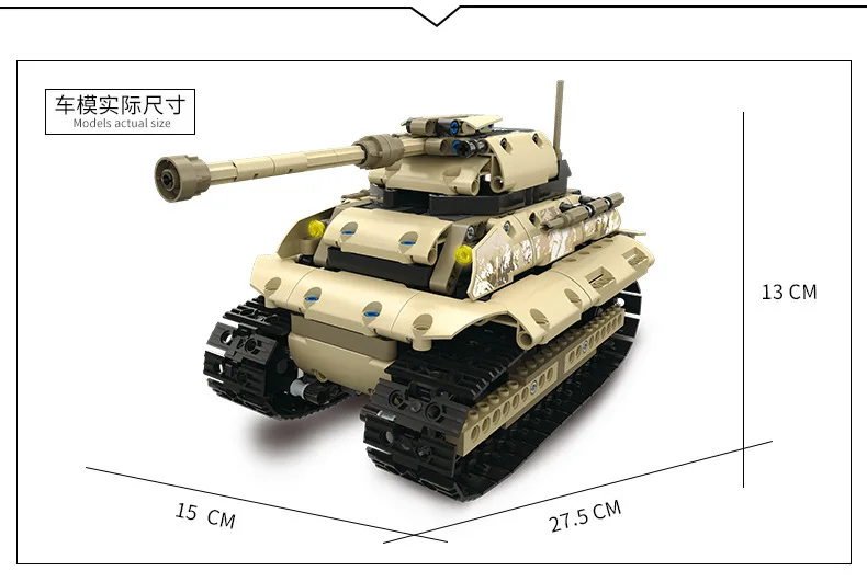 

Mould 13011 King Armour Alliance Series 499Pcs Off Road Remote Control Vehicle Model Building Blocks Sets Toys Bricks For Gift