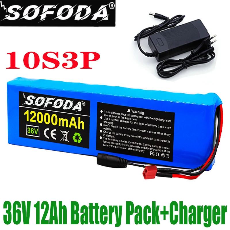 36V 12Ah литиевая аккумуляторная батарея + 42V2A зарядное устройство для скутеров
