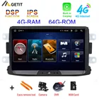 Android 11 для Dacia Sandero Duster Renault Captur Lada Xray 2 Logan Автомобильный плеер мультимедийный GPS стерео радио Carplay IPS DSP 64 ГБ