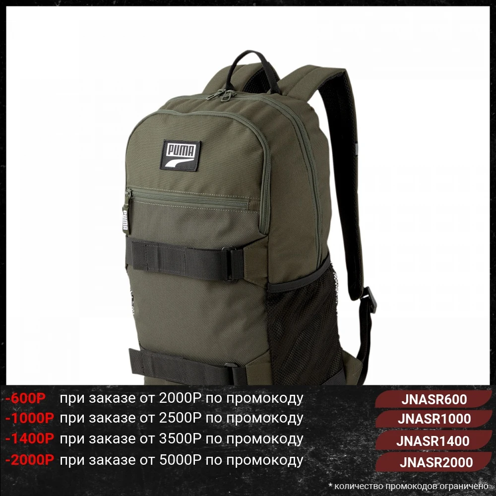 Рюкзак PUMA Deck Backpack|Мужские рюкзаки| |