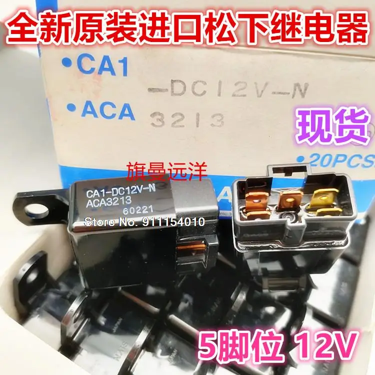 

CA1-DC12V-N ACA3213 12V 5 NAIS