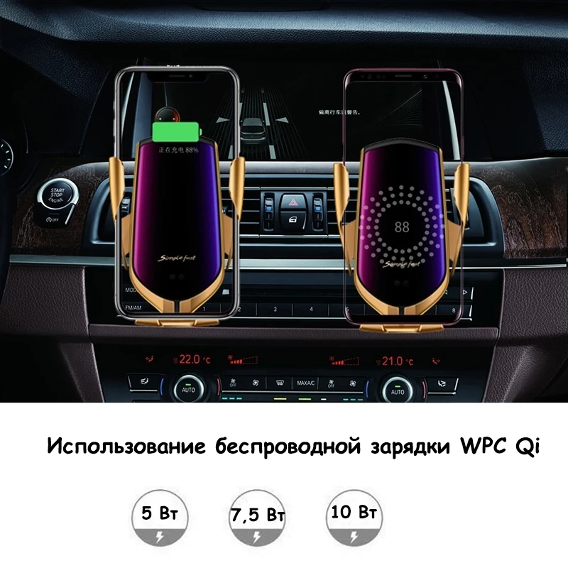 Индукционное автомобильное беспроводное зарядное устройство для samsung S10 S9 S8 Plus Note10 A50 10W быстрая зарядка беспроводное зарядное устройство Chargeur беспроводной Voiture