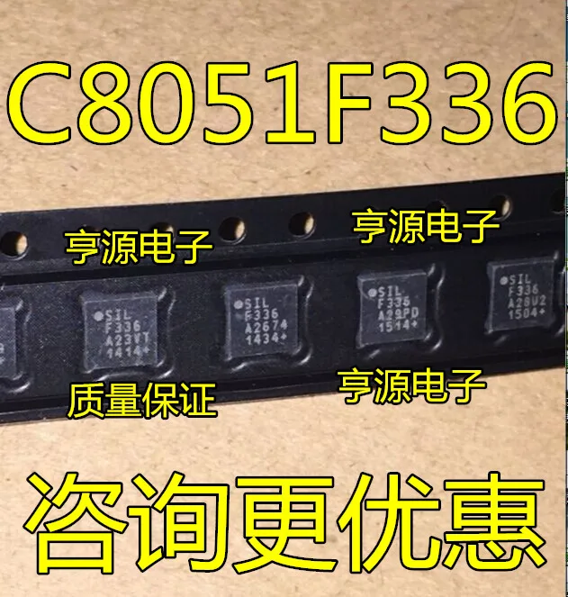 5 шт. C8051F336 GM F336 целая серия кремния|Органайзеры для кабеля| |