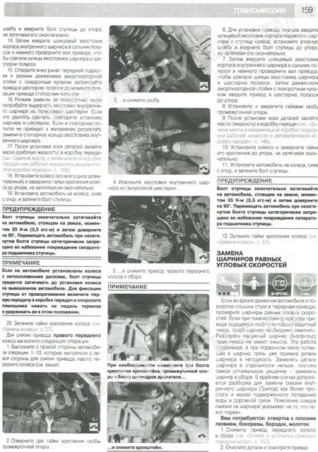 Книга: FORD MONDEO (б д) с 2007 г.в. рем. экспл. то Ч/Б фото. сер. ШАР | Третий Рим Канцтовары