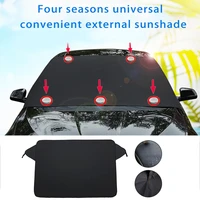 car sunshade folding aluminum foil insulation sun block magnet large sun block car glass sunshade car sun visor