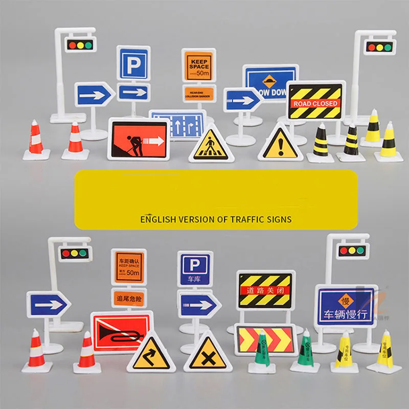 Игрушки Монтессори дорожный блок Обучающая Карта города светофор знак такси