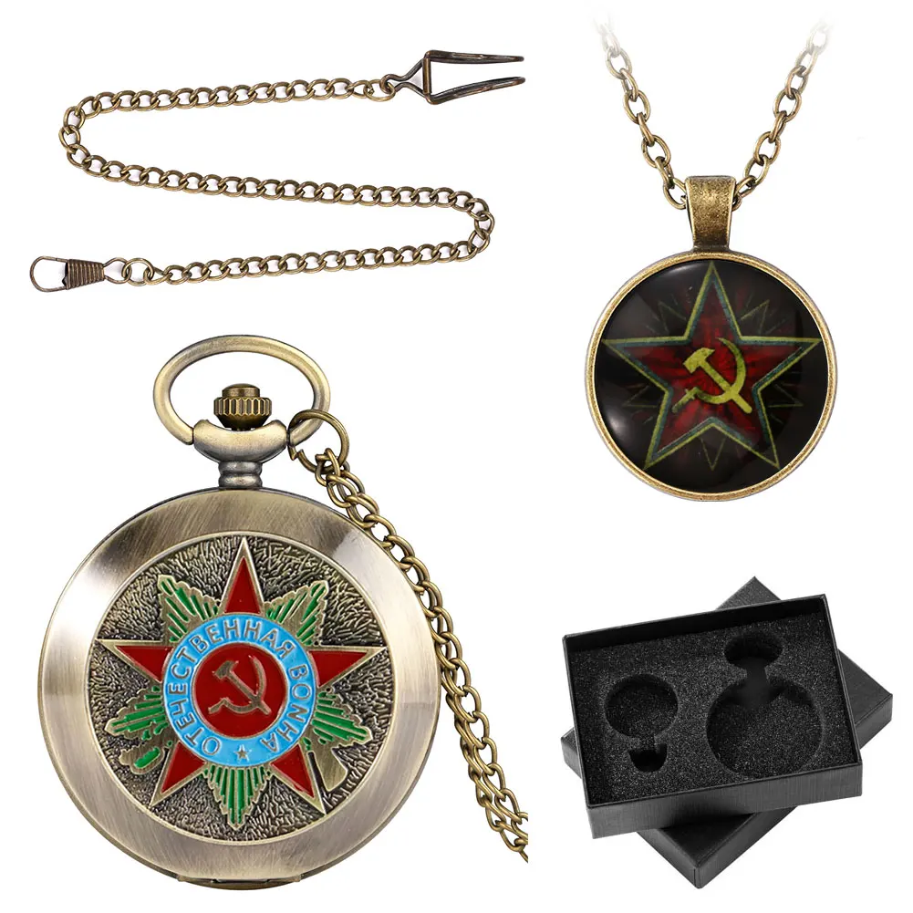 Vintage Pocket Watch Communist Necklace Mechanical Bracelet Pocket Watch Clock USSR Badge Pendant Manual Winding  Chain Gift Set