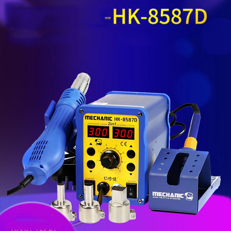 hk8587d