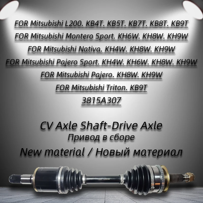 Ось CV приводной вал 3815A307 передний правый для Mitsubishi L200 KB4T KB5T Pajero Sport KH4W KH6W LHD |