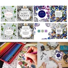 Книга-Раскраска с надписью Free pour детям