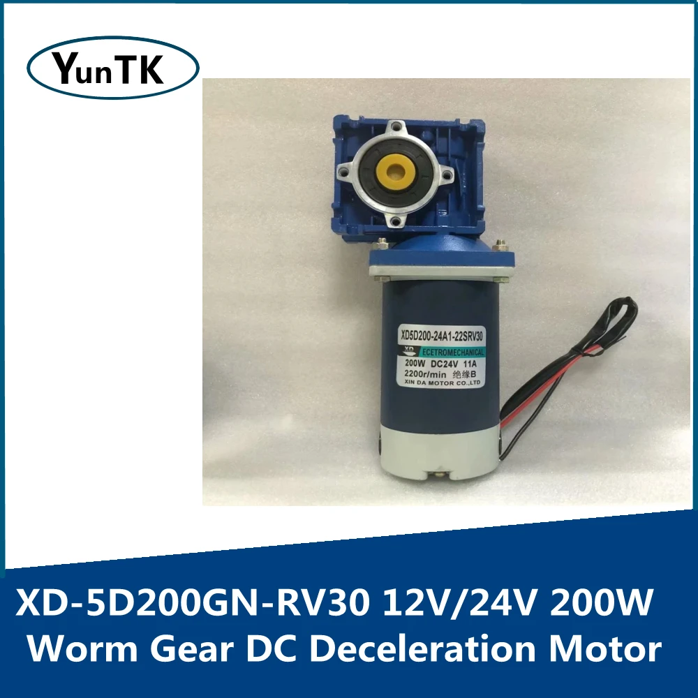 200W Worm Gear DC Deceleration Motor With Self-locking Function 12V24V Forward and Reverse RV30 Speed Regulating | Обустройство дома