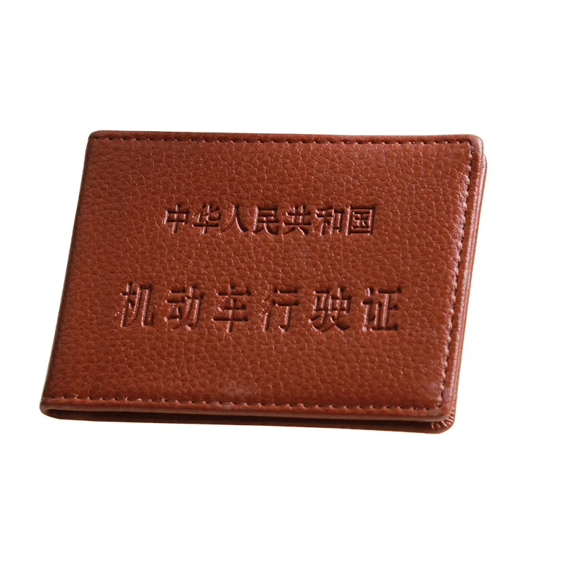 Кожаный чехол с узором Личи для водительского удостоверения Обложка cortex деловая