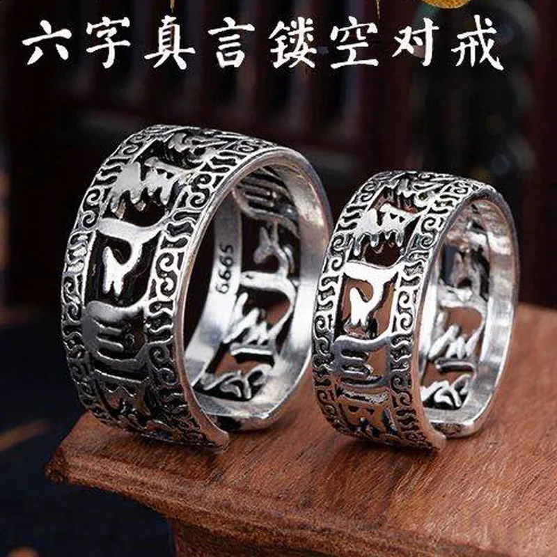 

Men Women Unisex Retro Style Six Character Scripture Hollow Out Ring Opening Silver Color Fortune Jewelry Tourism gifts