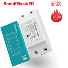 Умный беспроводной переключатель Sonoff Basic R2RF R2 DIY с поддержкой Wi-Fi