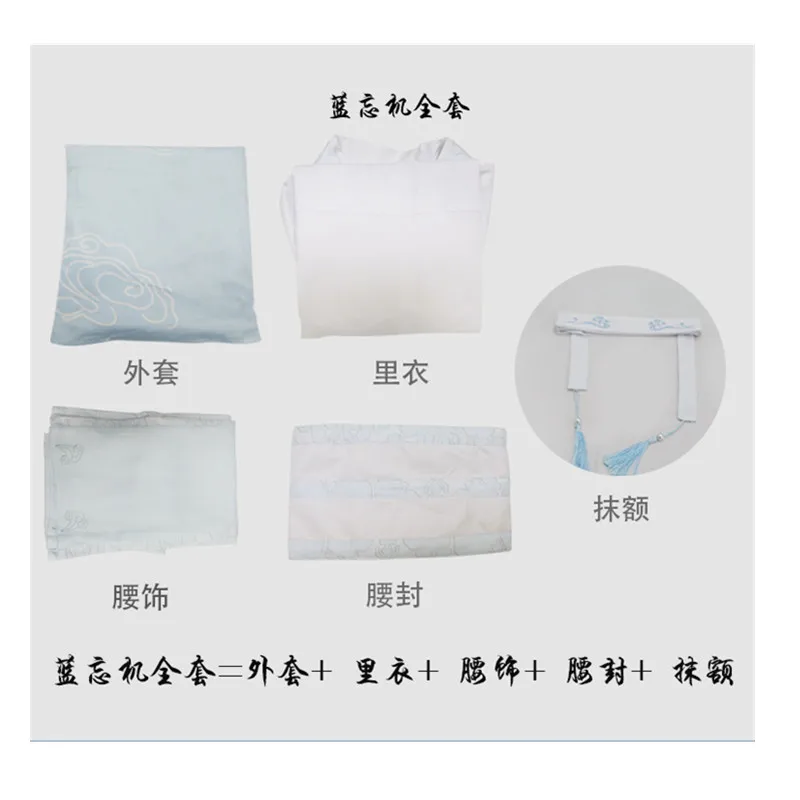 Wei Wuxian/костюм для косплея Патриарха илинга, гроссмейстера демонического культивирования, костюм Вэй Wuxian Mo Dao Zu Shi, мужской костюм
