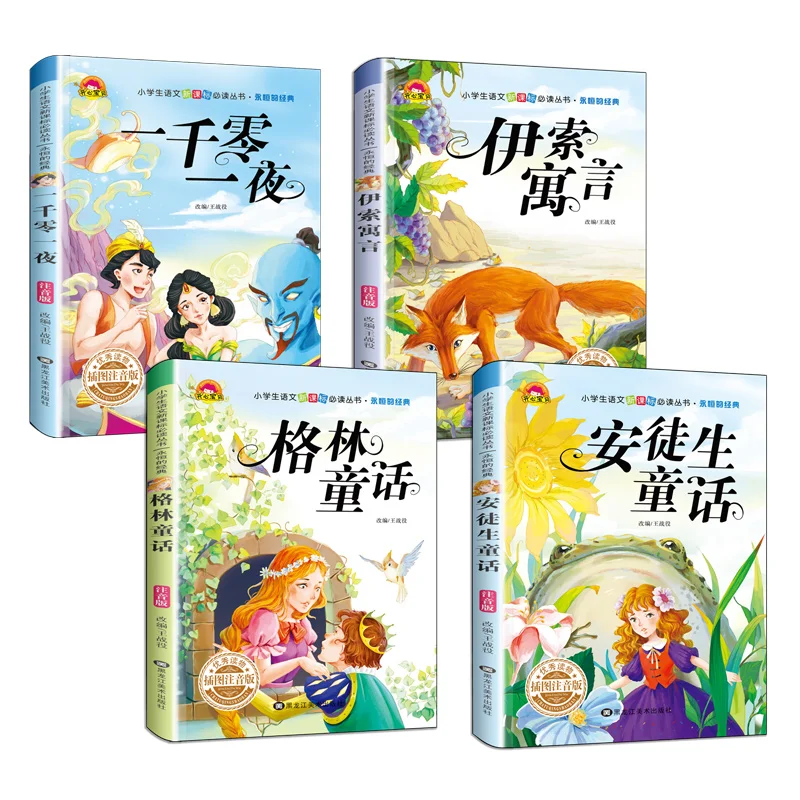 

Students Chinese Book Child Picture Books Newborn Baby Learning Educational Phonics Reading Kids Beginners Reading Bedtime Story
