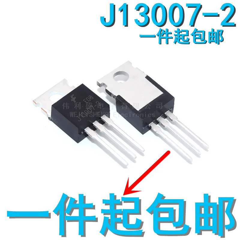 

10PCS/LOT New Domestic Direct Plug TO-220 J13007 Fjp13007h2 E13007-2 Mje13007