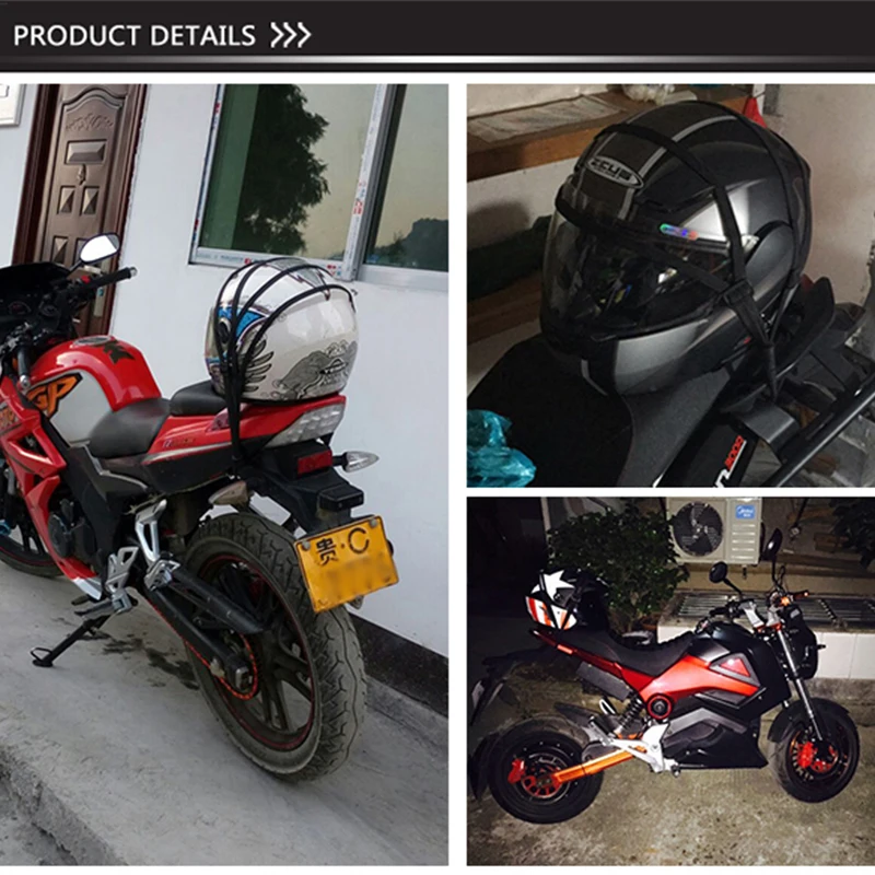 Мотоциклетная веревка для шлема фиксированный Дорожный чемодан соединительная