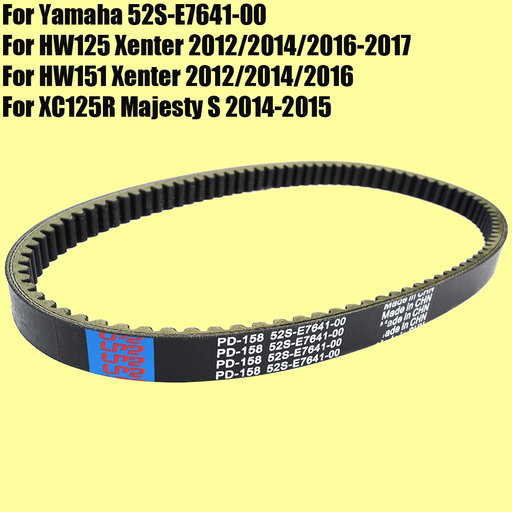 

Drive Belt for Yamaha XC125R Majesty S HW125 HW151 Xenter 52S-E7641-00 XC 125R HW 125 151