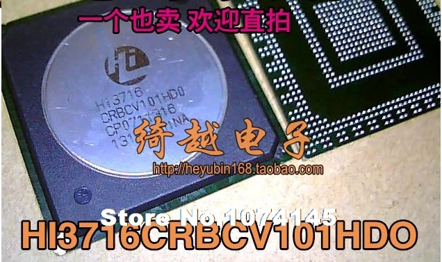 

HI3716CRBCV101HDO