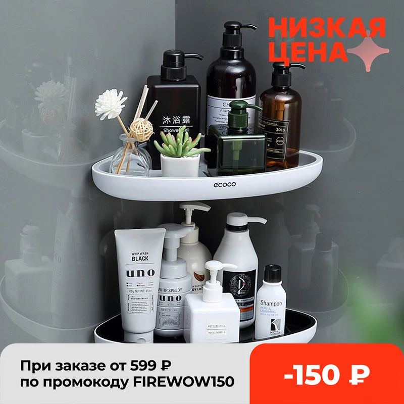 

Bathroom Shelf Triangle Storage Rack Storage Organizer For Lotions Housekeeper On Wall Organizer For Bathroom Accessories