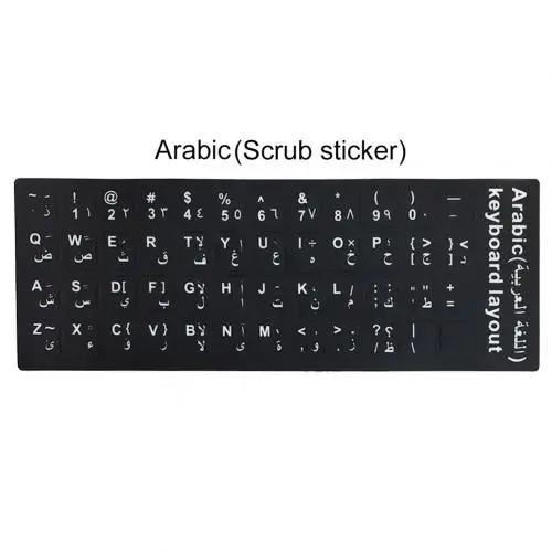 Arabic Новое поступление русские испанские английские французские буквы ПК ноутбук клавиатура наклейки - Цвет: Arabic
