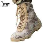 Военные тактические ботинки, армейские камуфляжные боевые ботинки питона, Мужская зимняя рабочая обувь, мужские ботинки, модные мотоциклетные ботинки