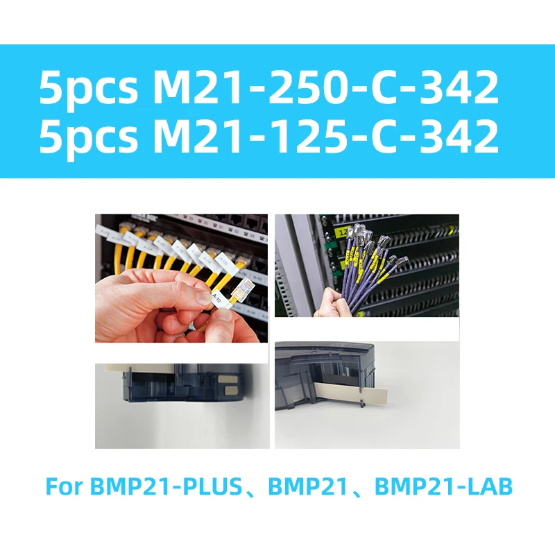 5 шт. черно белая Полиолефиновая этикетка яркая лента фото детской модели