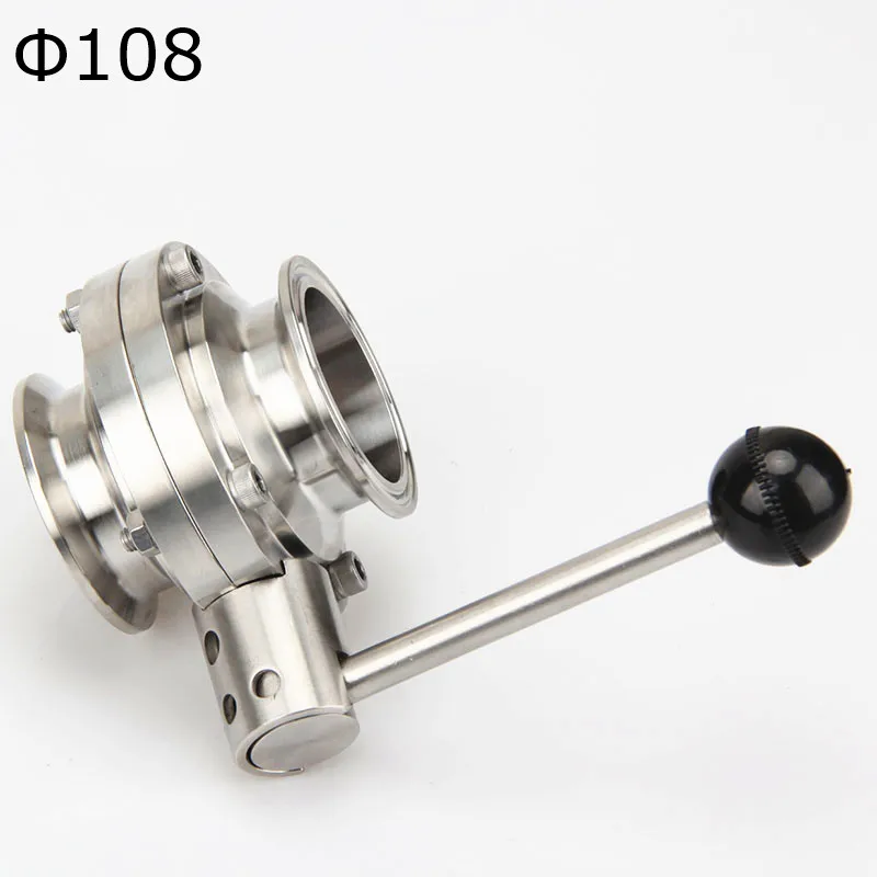 Санитарный клапан-бабочка 108 мм наконечник из нержавеющей стали SS304 зажим od три