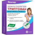 Формула Спокойствия Триптофан, капс. 60 по 0,275 г блистер